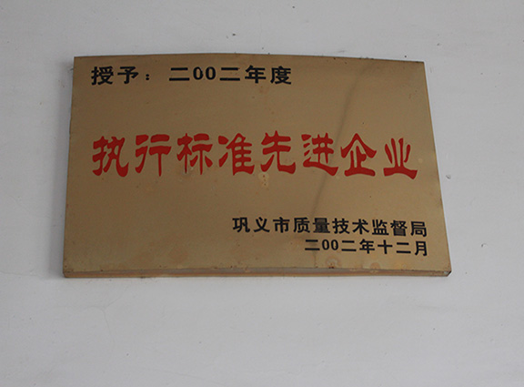 榮譽證書3