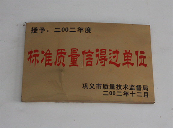 榮譽證書4